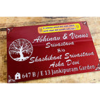 Elegant Acrylic LED Name Plate Design 
