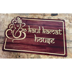 Beautiful Acrylic Wooden Texture Name Plate with Golden Embossed Letters for Home - Harshita Craft