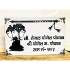 Acrylic LED Name Plate in Marathi Font Design