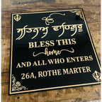 3D Embossed Acrylic Name Plate for Home – Black & Gold Custom Acrylic Name Plate - Harshita Craft