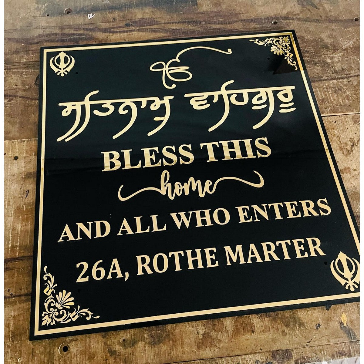 3D Embossed Acrylic Name Plate for Home – Black & Gold Custom Acrylic Name Plate - Harshita Craft