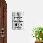 Personalized Ganesha Metal Name Plate for Home | Stainless Steel Weatherproof Design - Harshita Craft