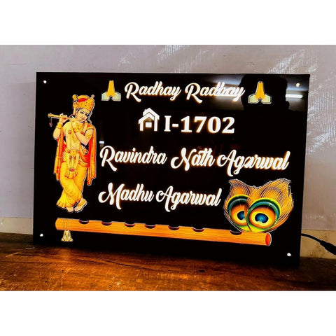 Multicolor Acrylic LED Name Plate