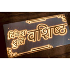 Custom Acrylic LED Name Plate – Waterproof Gold Design