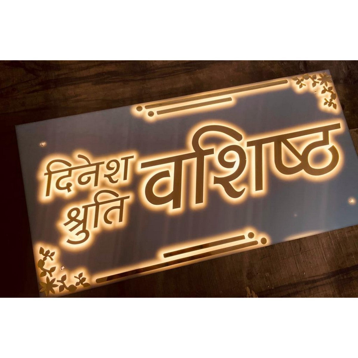 Custom Acrylic LED Name Plate – Waterproof Gold Design