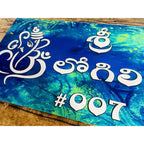 Multicolor Custom Acrylic Name Plate Design 
