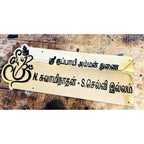 Black Embossed Letters Gold Mirror Acrylic Name Plate - Harshita Craft