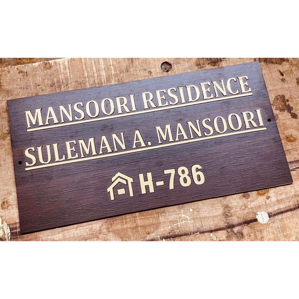 Acrylic Wooden Texture Home Name Plate Design