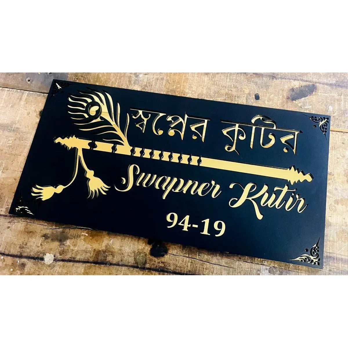 Elegant Acrylic Name Plate for Home - Harshita Craft