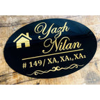 Black & Gold Acrylic Oval Name Plate for Home