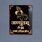 Personalized Waterproof Krishna with Flute Design Steel LED Name Plate for Home - Harshita Craft