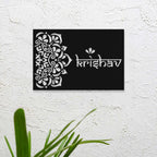 Personalized Metal Name Plate for Home – Rectangle Laser Cut Steel - Harshita Craft