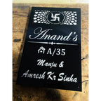Acrylic Laser Cut LED House Name Plate with Yellow Lights – Custom Home Design - Harshita Craft