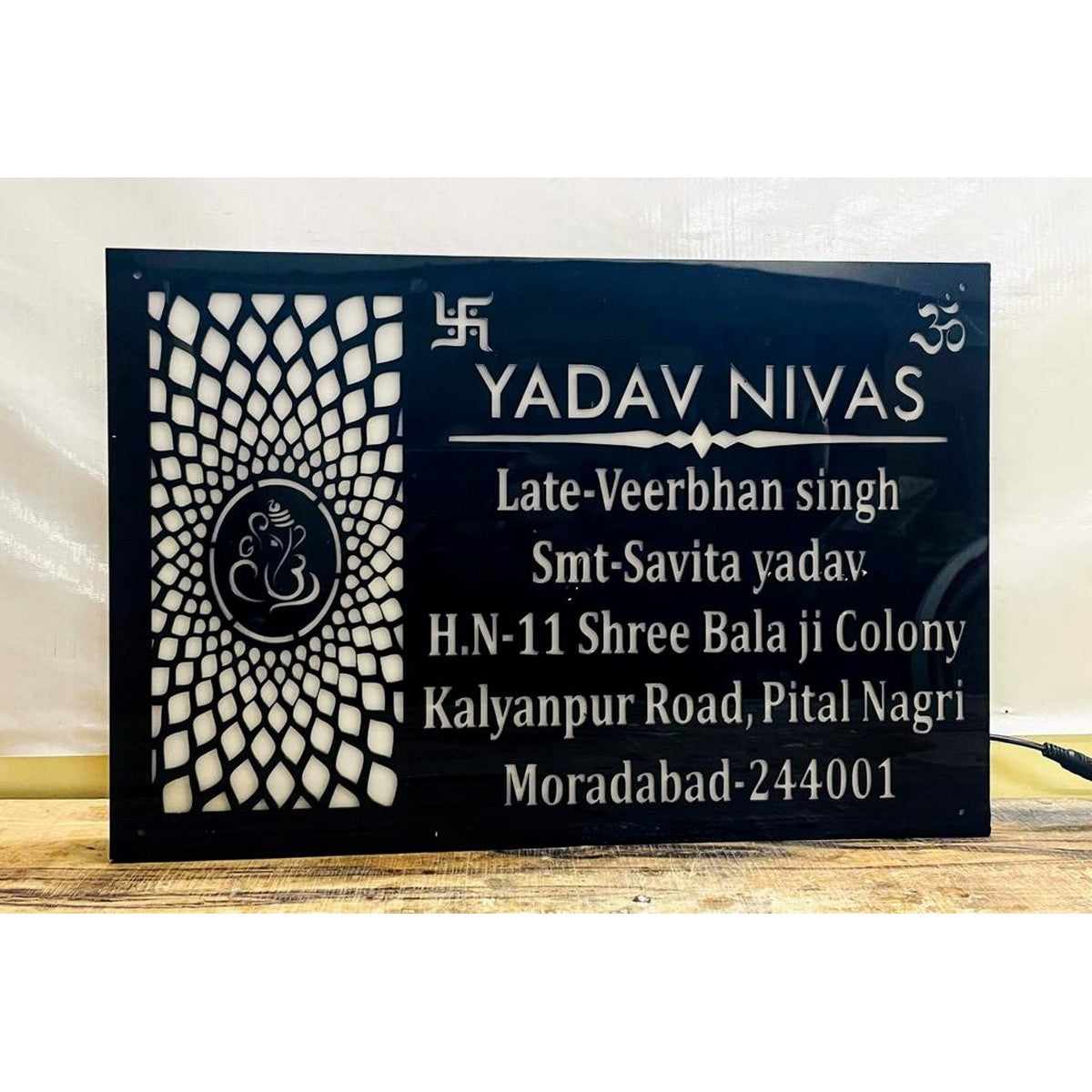 Yadav Nivas Acrylic LED Name Plate for Home