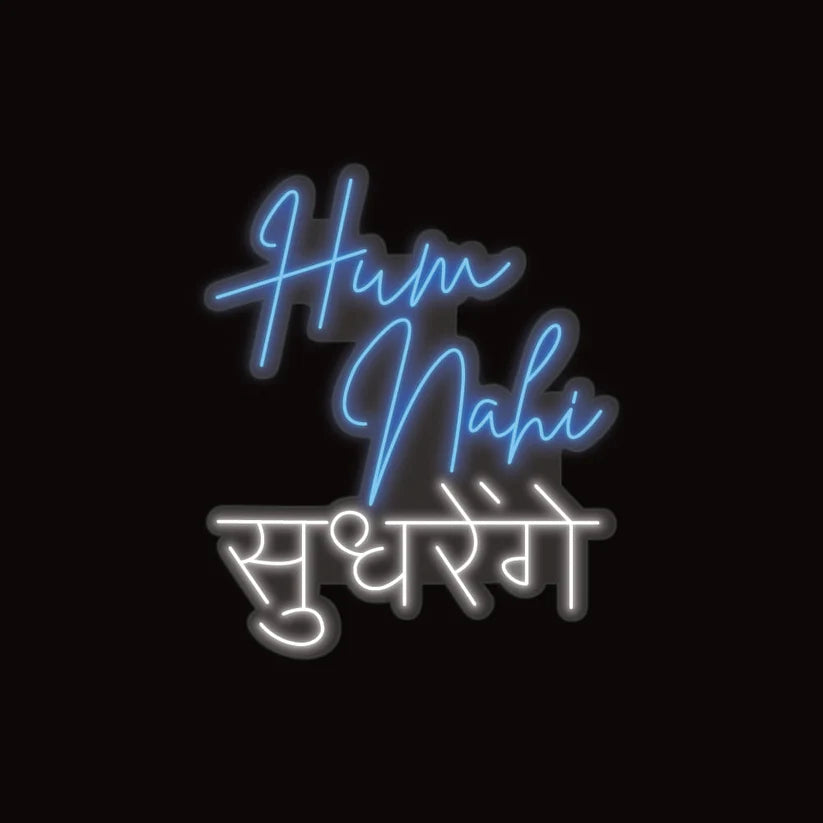 Hum Nahi Sudhrenge Neon Sign 