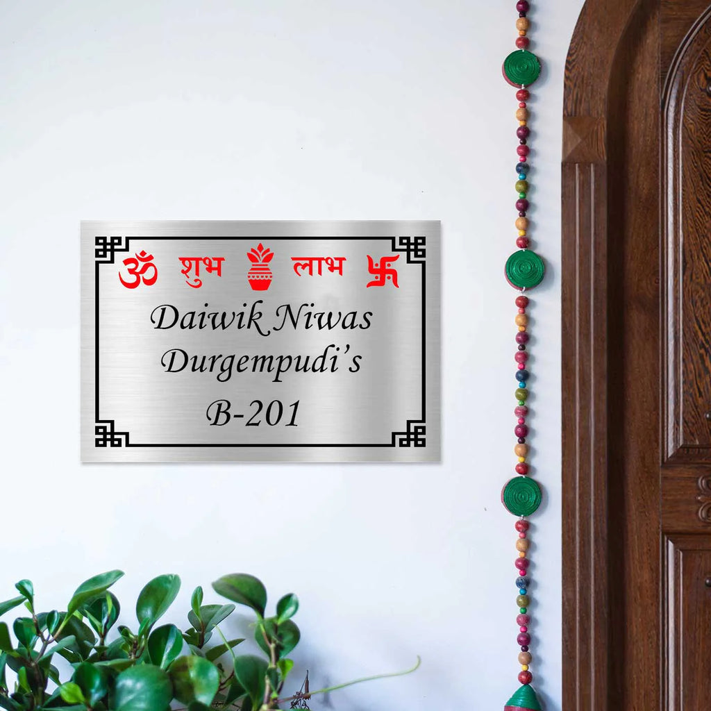 Personalized Om Swastik Stainless Steel Metal Name Plate for Home - Harshita Craft