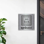 Personalized Warli Art Stainless Steel Metal Name Plate for Home Entrance - Harshita Craft