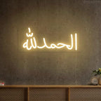 Alhamdulillah LED Neon Light for Wall Decor - Harshita Craft