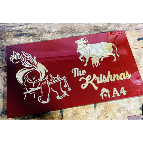 Brown Texture Acrylic Name Plate with Golden Embossed Letters & LED for Home