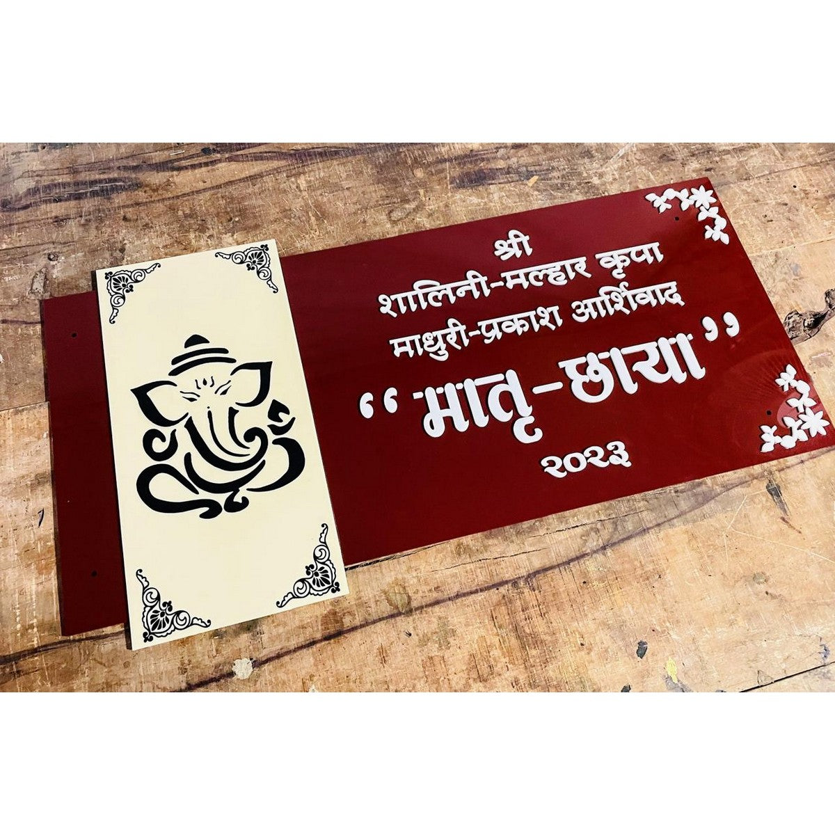 3D Embossed Letters Custom Acrylic Name Plate 