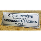 Elegant Metal Finish Acrylic Office Name Plate
