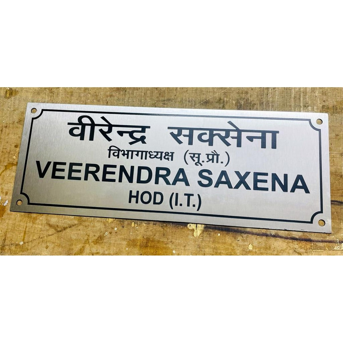 Elegant Metal Finish Acrylic Office Name Plate