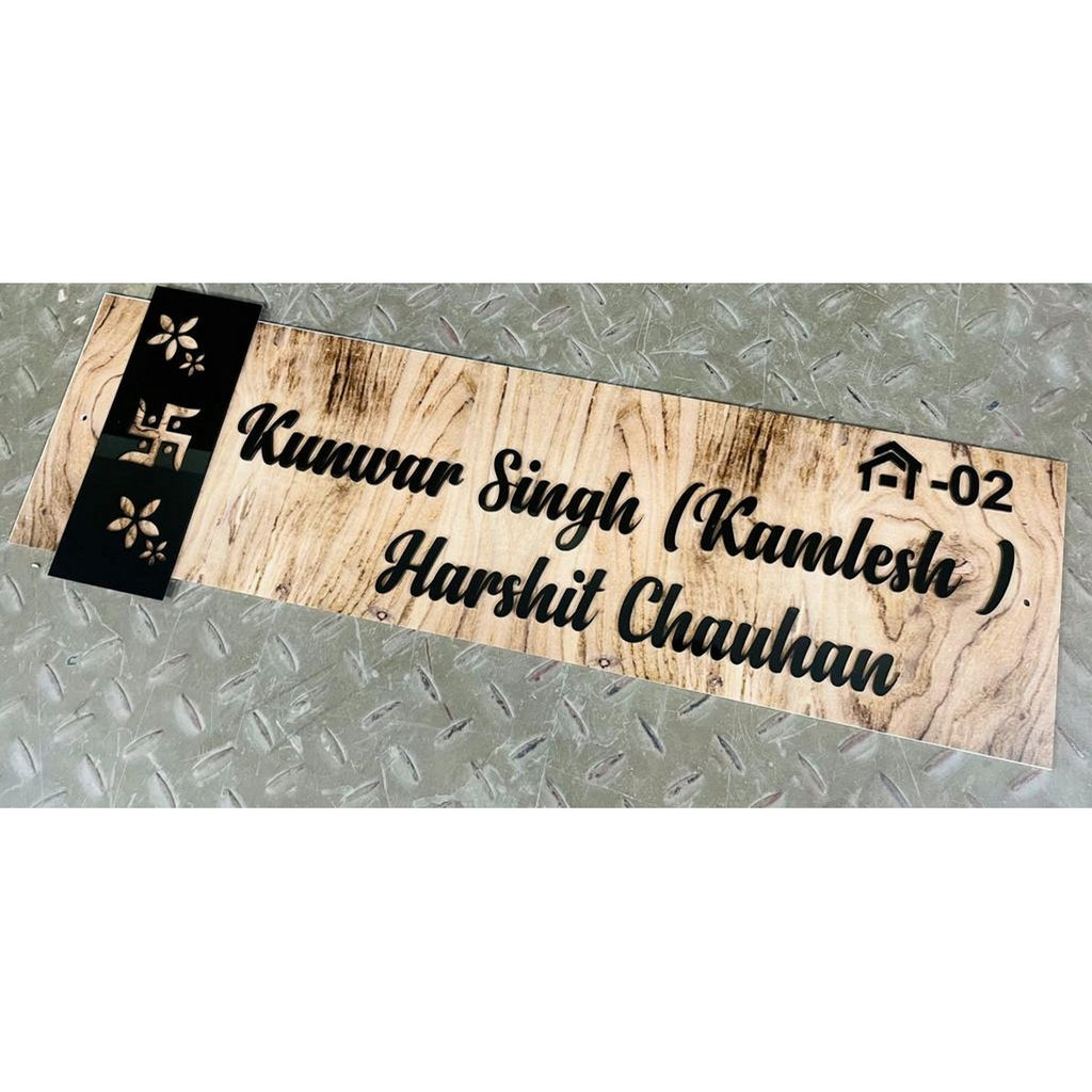 Wooden Texture Acrylic Name Plate Design 
