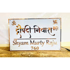 Rose Gold Acrylic LED Name Plate for Home