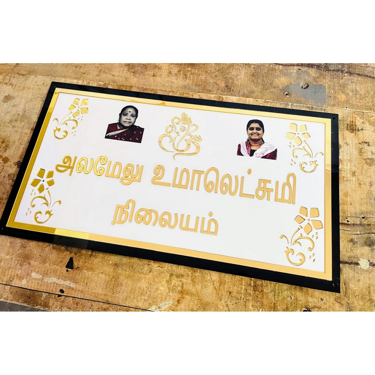 Acrylic Personalised Waterproof House Name Plate