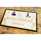 Acrylic Personalised Waterproof House Name Plate
