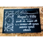 Mughal Villa Acrylic Name Plate with Urdu Design
