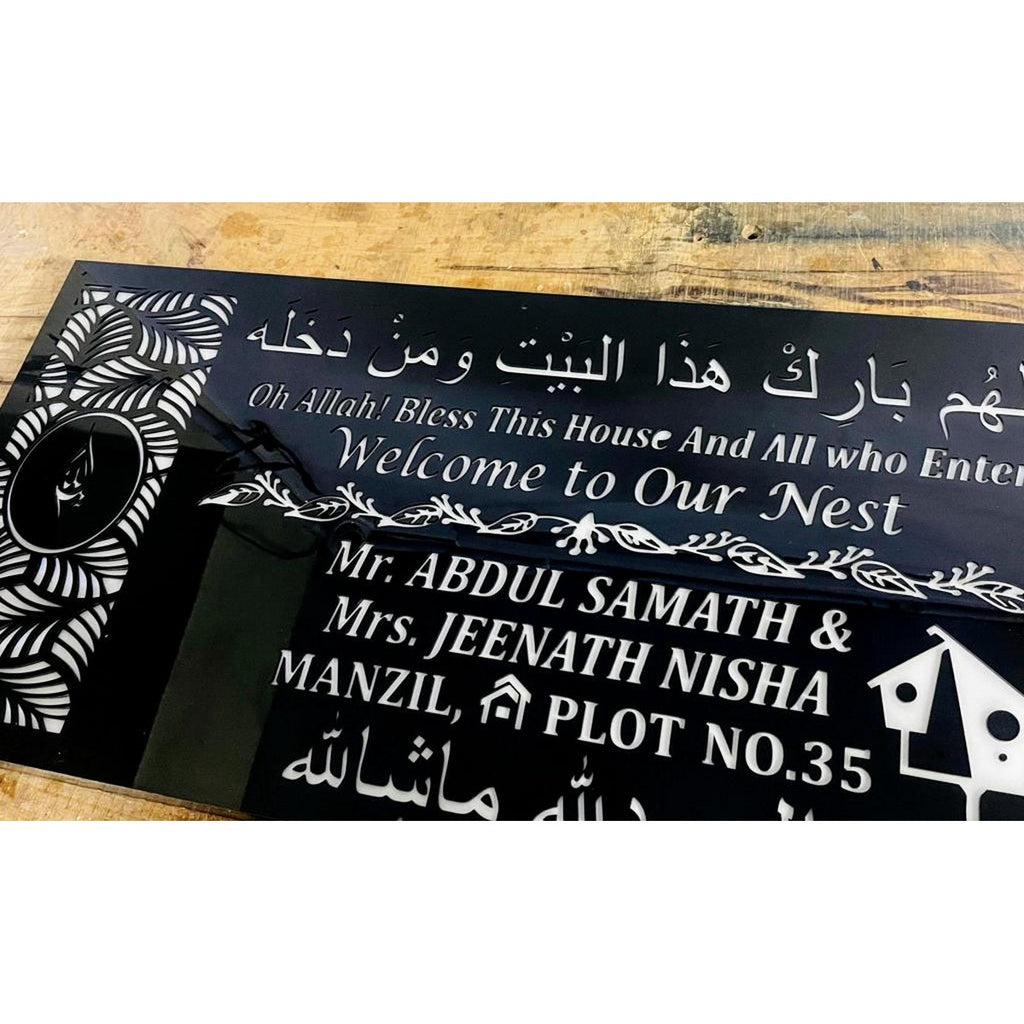 Urdu Design Acrylic LED Name Plate 