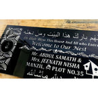 Urdu Design Acrylic LED Name Plate 