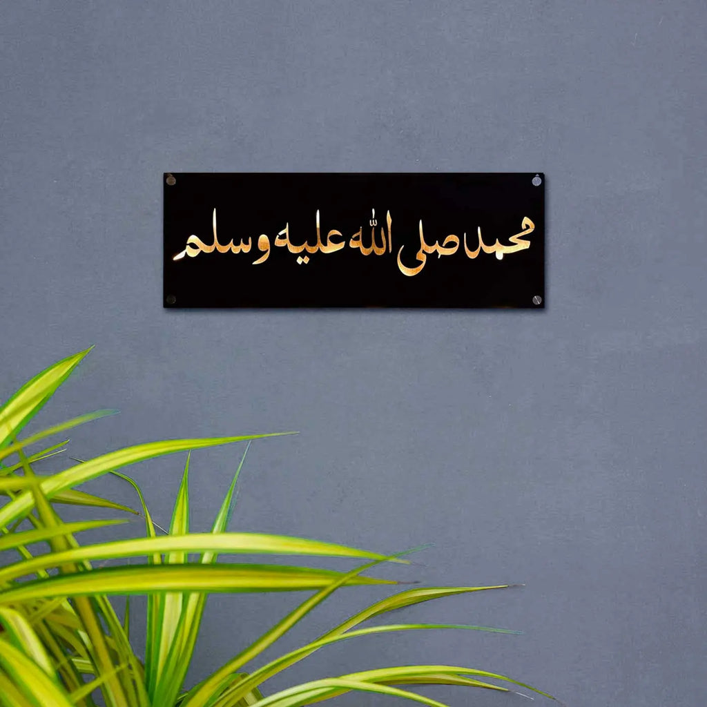Personalized Metal Name Plate for Home with LED – Waterproof Urdu Design (Outdoor) - Harshita Craft