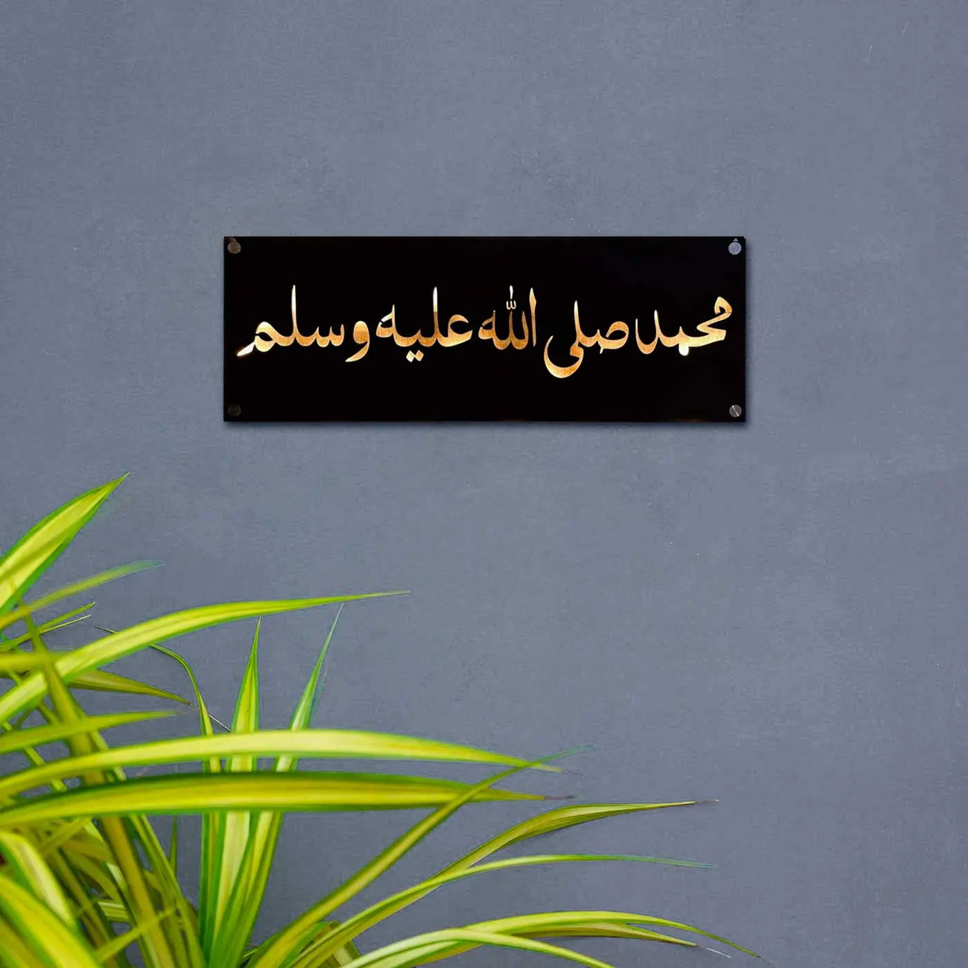 Personalized Metal Name Plate for Home with LED – Waterproof Urdu Design (Outdoor) - Harshita Craft