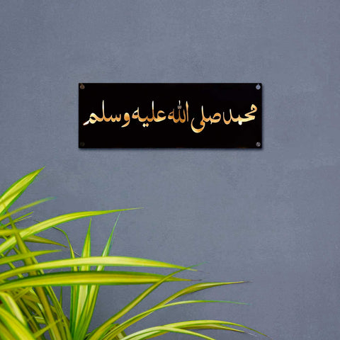 Personalized Metal Name Plate for Home with LED – Waterproof Urdu Design (Outdoor)
