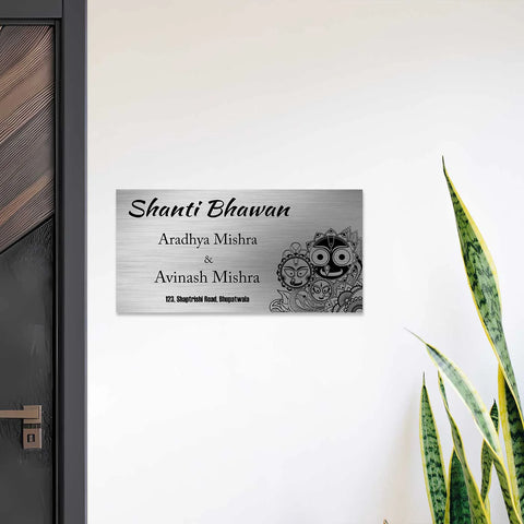 Personalized Jagannath Theme Stainless Steel Metal Name Plate for Home – Custom Name Plate for Entrance & Outdoor