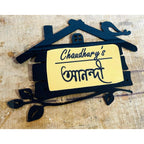 Hut Design Acrylic Customizable House Name Plate