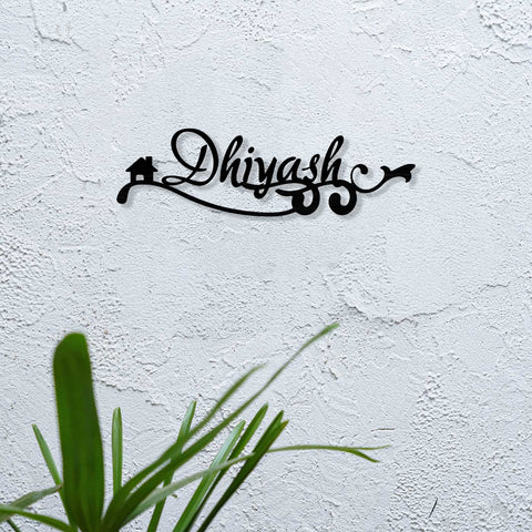 Personalized Laser Cut Wavy Design Metal Name Plate for Home