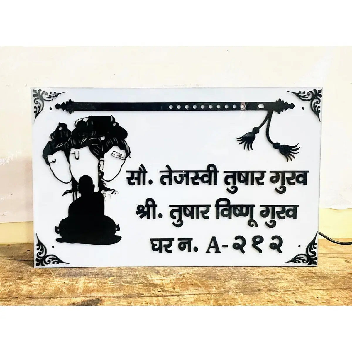 Acrylic LED Home Name Plate with Embossed Letters