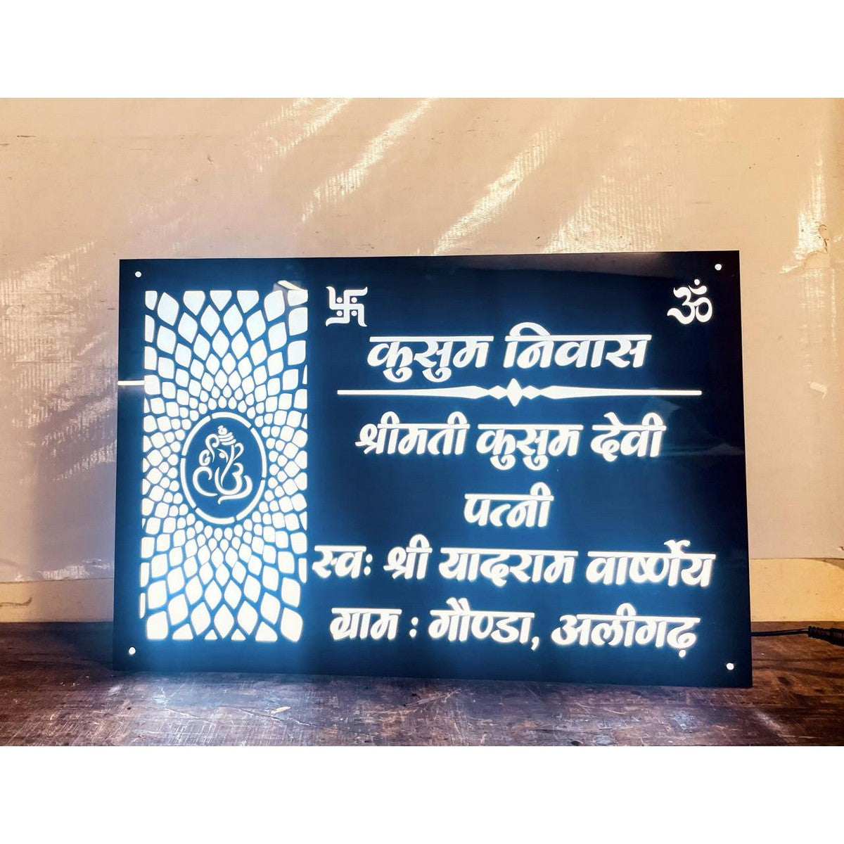 Beautiful Acrylic Laser Cut Waterproof LED Customizable Home Name Plate - Harshita Craft