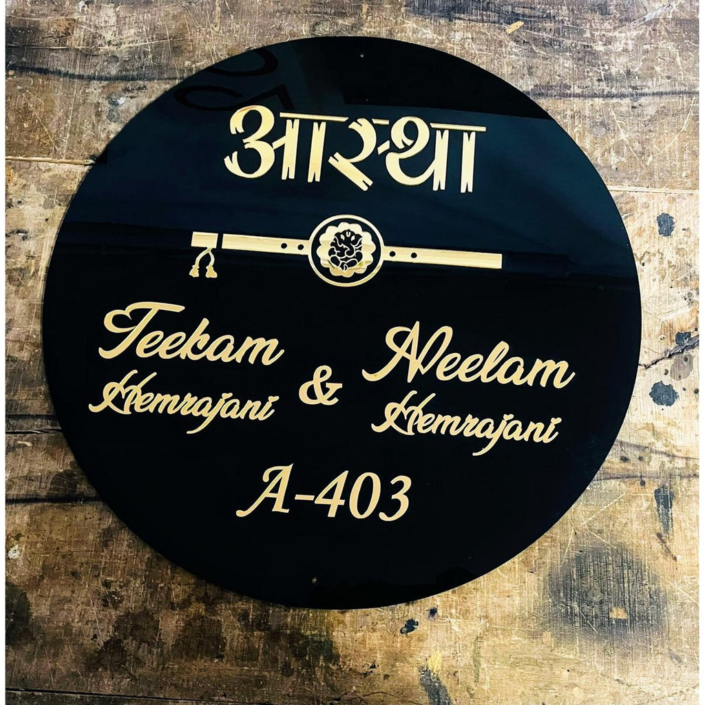 Round Acrylic Name Plate with Golden 3D Embossed Letters for Home - Harshita Craft