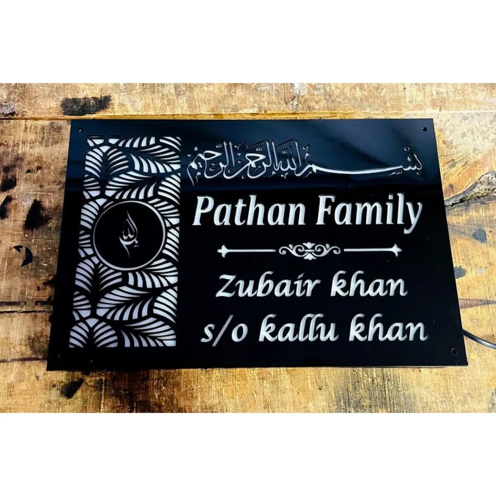 Urdu Acrylic LED Name Plate for Home - Harshita Craft