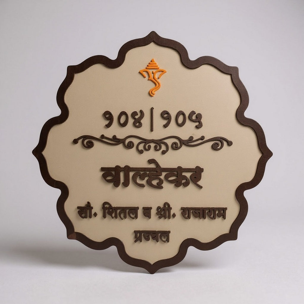 ACP Based Acrylic Name Plate 