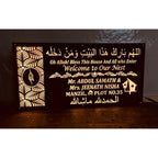 Urdu Design Acrylic LED Name Plate 