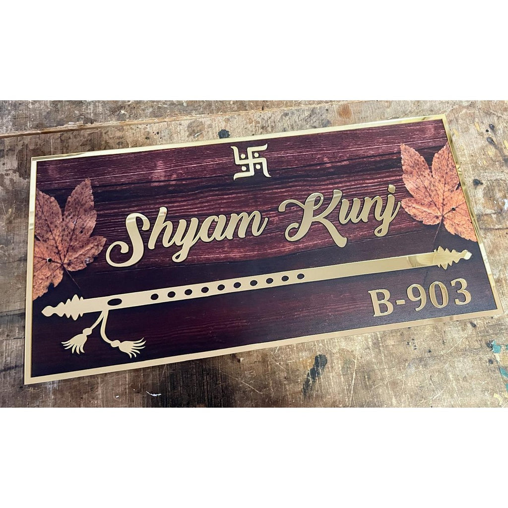 Wooden Texture Acrylic House Name Plate - Harshita Craft