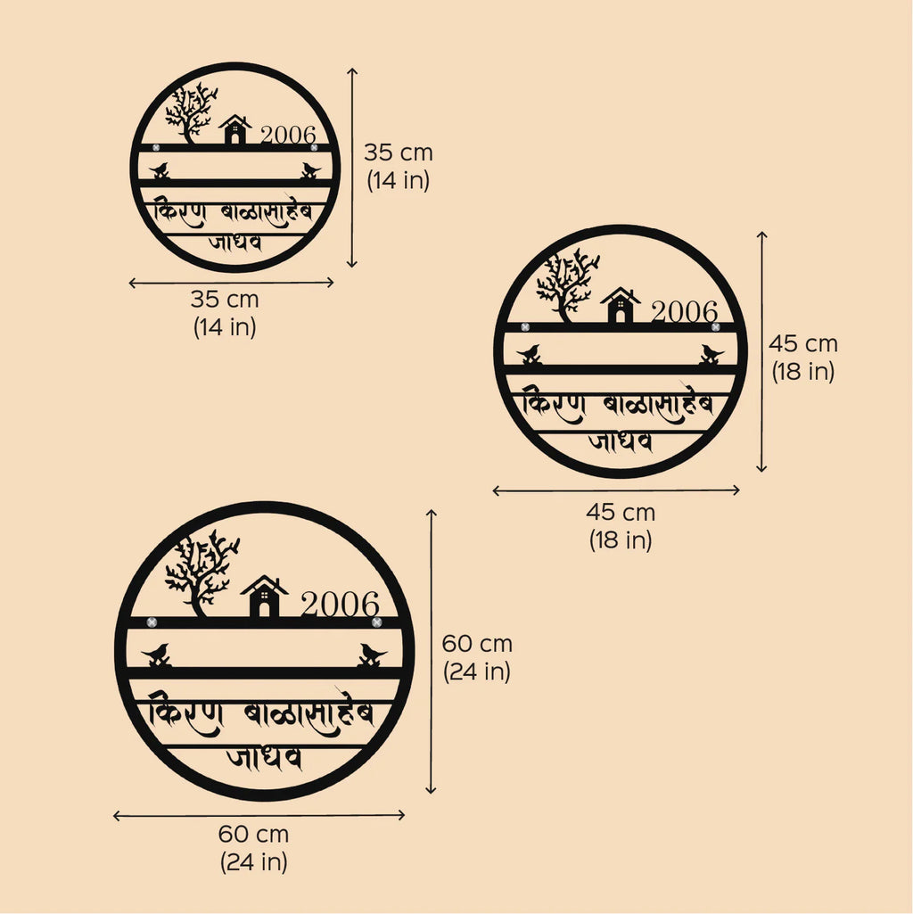 Personalized Metal Name Plate for Home – Laser Cut Round Steel Name Plate (Outdoor Safe) - Harshita Craft