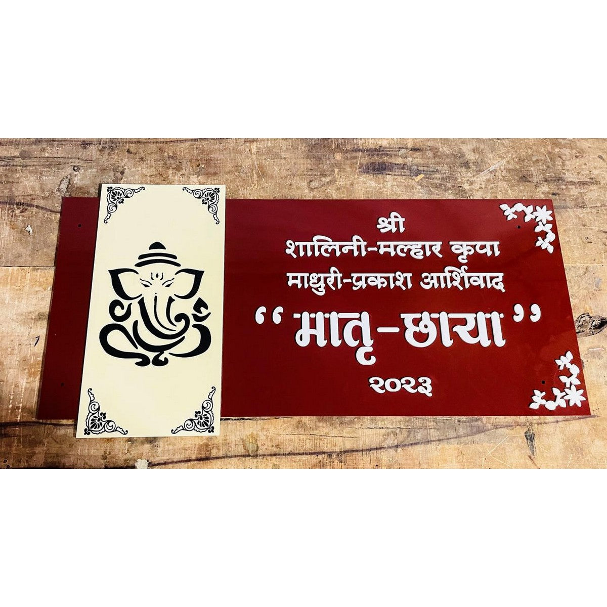 3D Embossed Letters Custom Acrylic Name Plate for Home – Premium Design - Harshita Craft