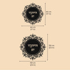 Personalized Laser Cut Round Metal Name Plate for Home - Harshita Craft