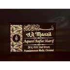Urdu Calligraphy Acrylic Name Plate with LED Light
